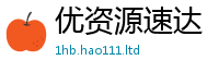 2025年天天免费资料被王中王493333WWW马头诗